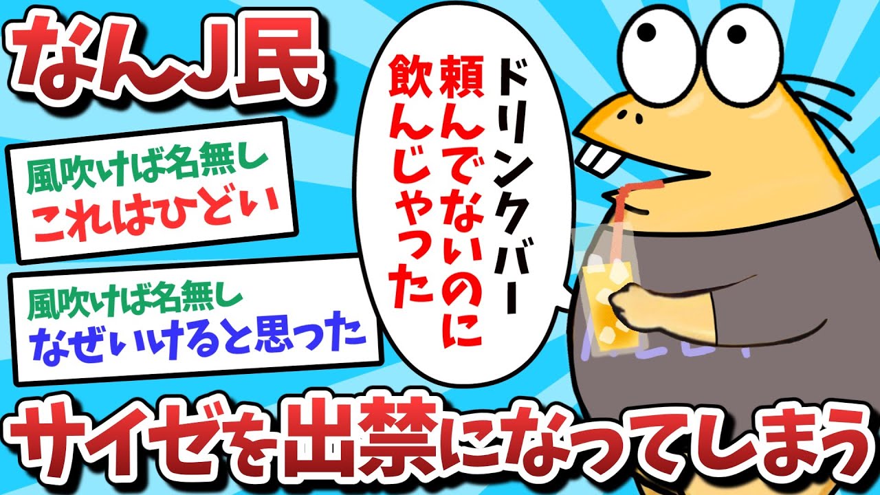 サムネ