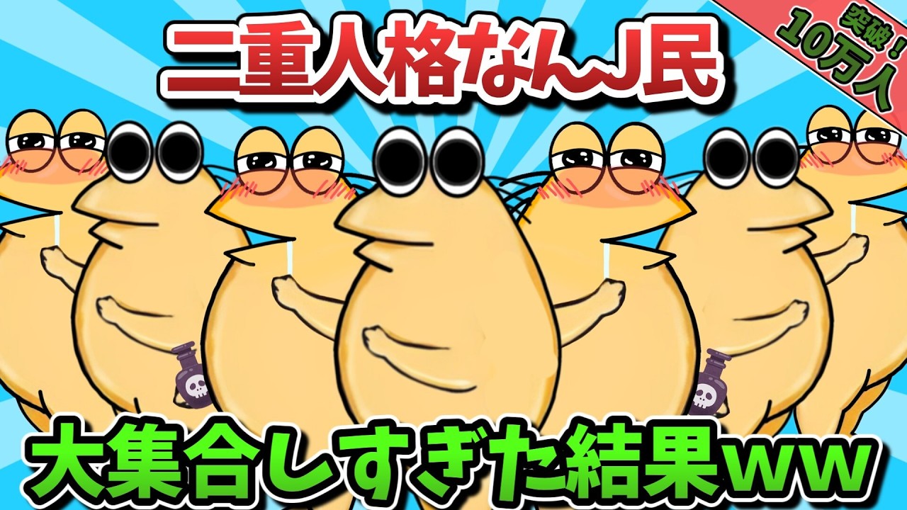 サムネ