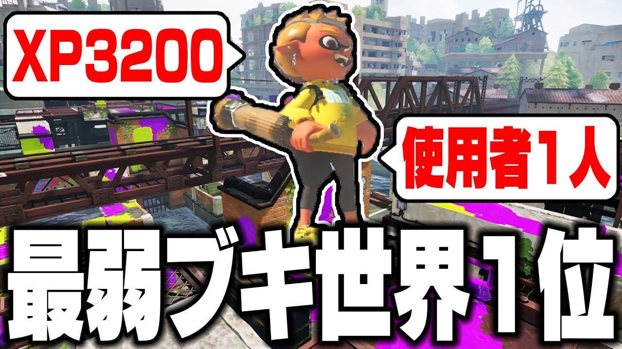 サムネ