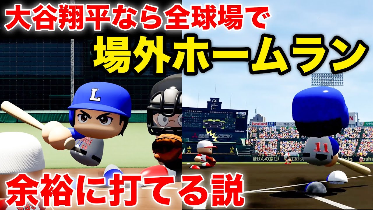 サムネ