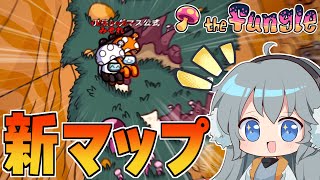 【AmongUs】2年ぶりの公式新ステージ⁉キノコいっぱいの無人島、「ファングル」で遊んできた【#めめ村】