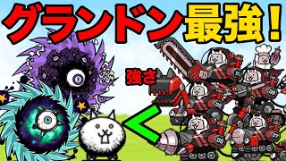 地底戦隊グランドン軍団が最強すぎる！！地底戦隊グランドンが喋りながら厄介なボスを倒しまくる動画【厳選まとめ10選】　にゃんこ大戦争