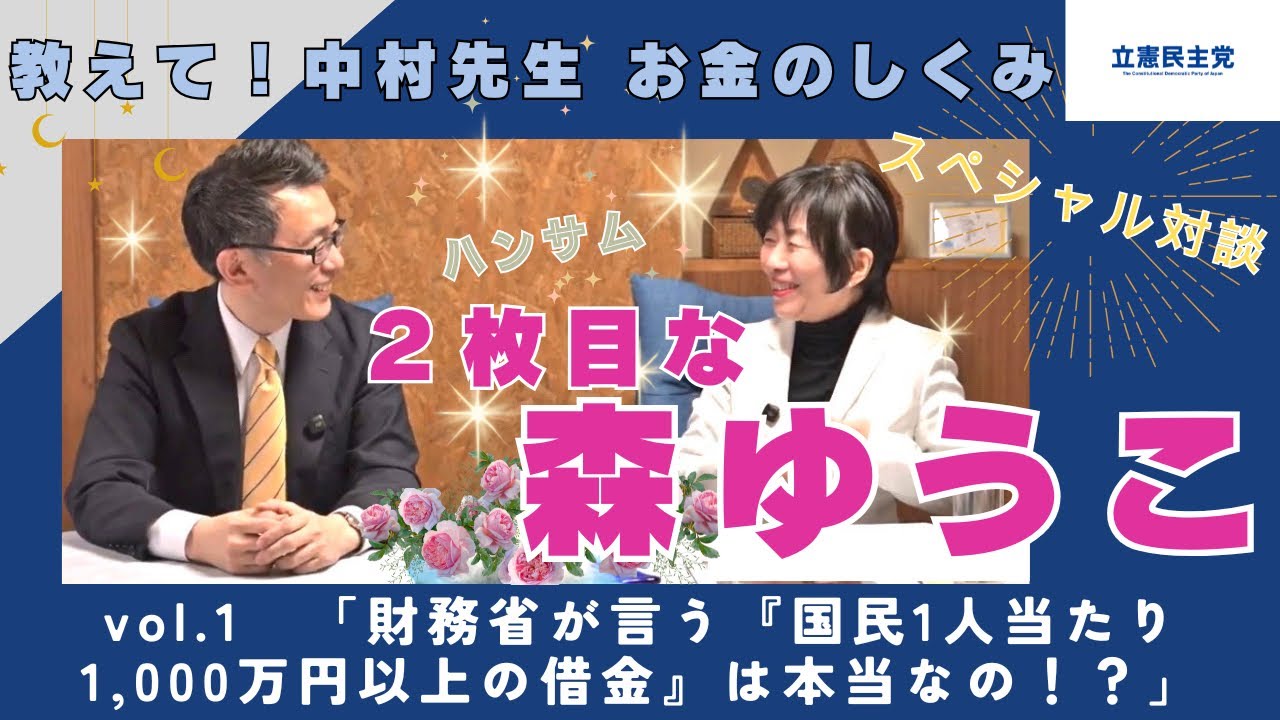 サムネ