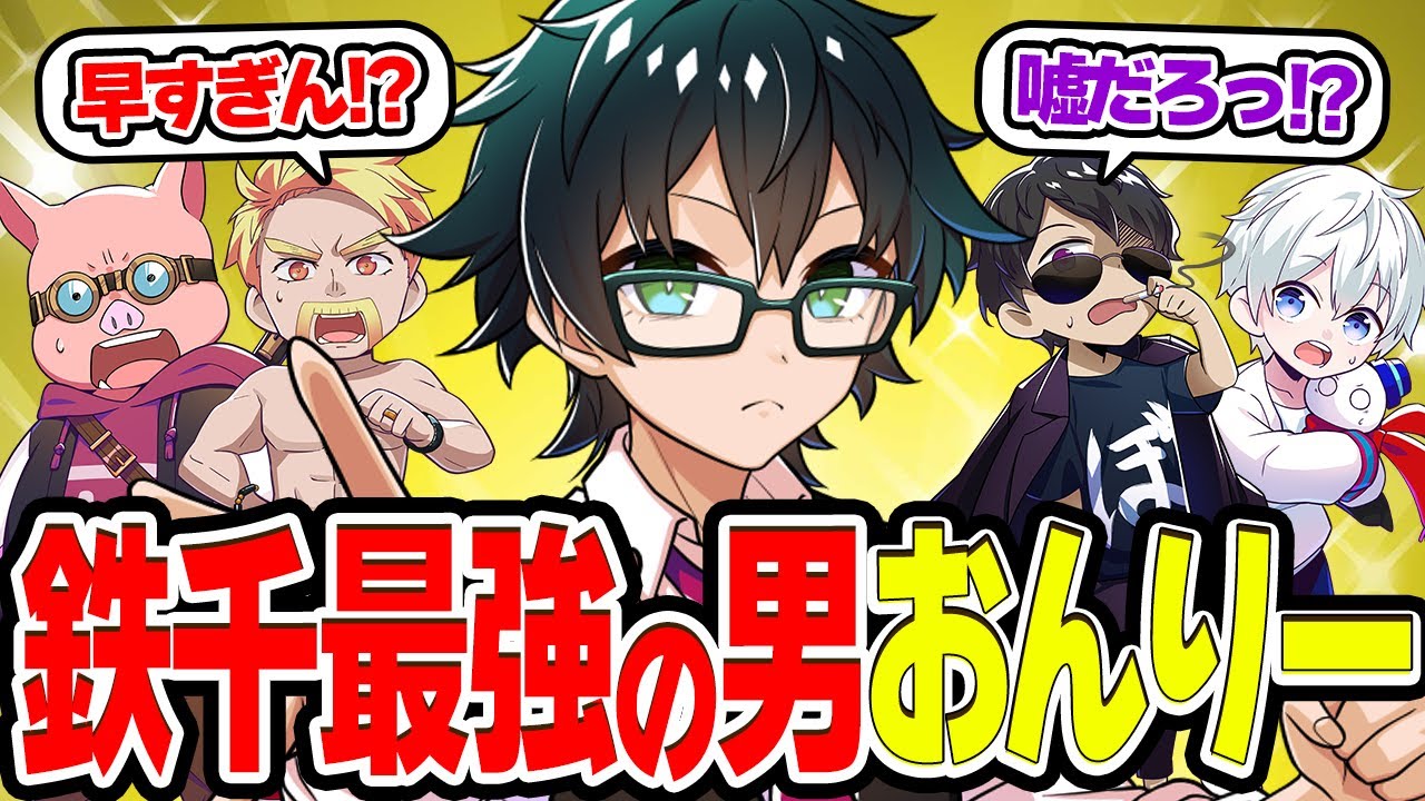 サムネ