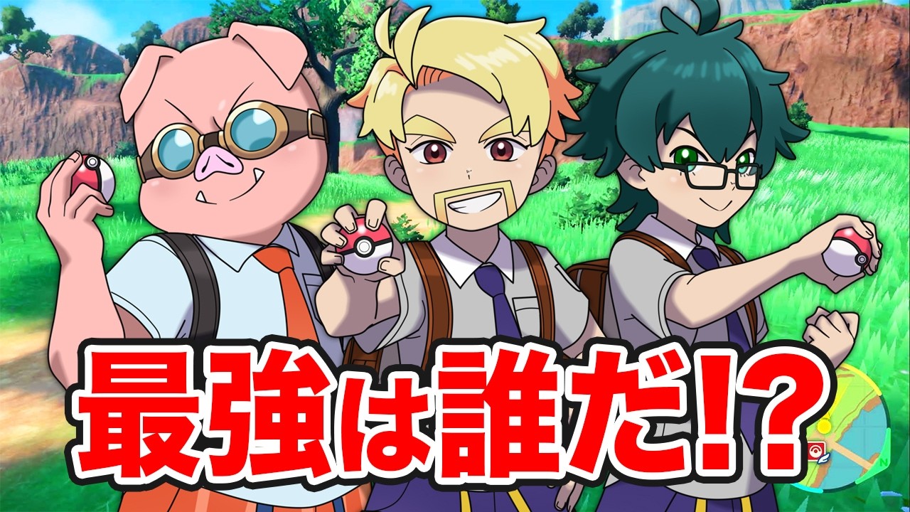 サムネ