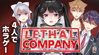 【かえみとがびと】明るく楽しい職場【リーサルカンパニー】