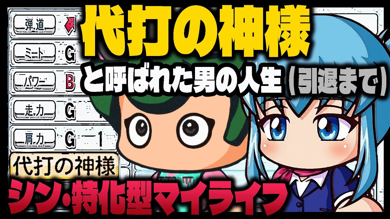 サムネ