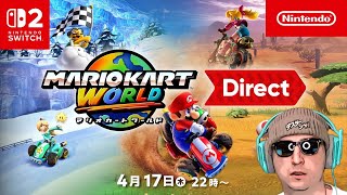 サワヤンと見る新作マリカー専用ニンダイ。