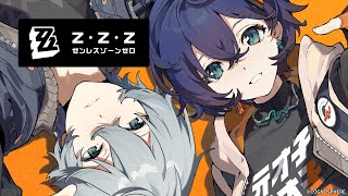 『ゼンレスゾーンゼロ』リリースPV | おかけになった電話はただ今ホロウ内に
