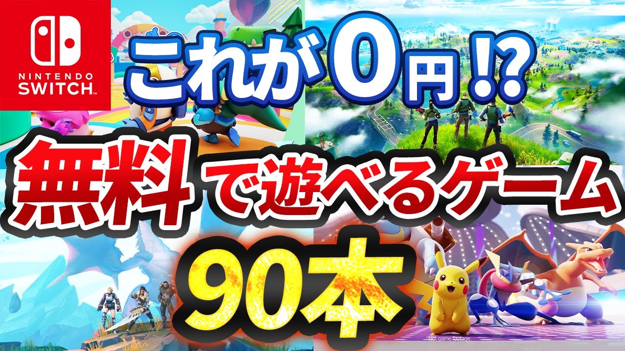 サムネ
