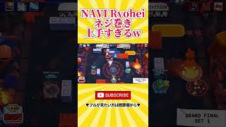 【ブロスタ】Ryoheiのスクウィーク上手すぎるｗ