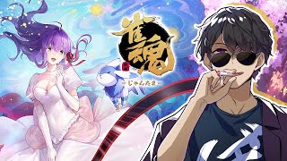 【雀魂】ちょい麻雀　5/13