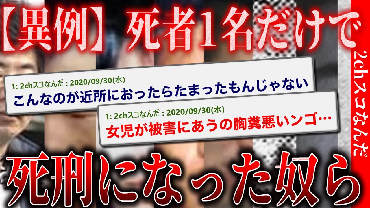 サムネ