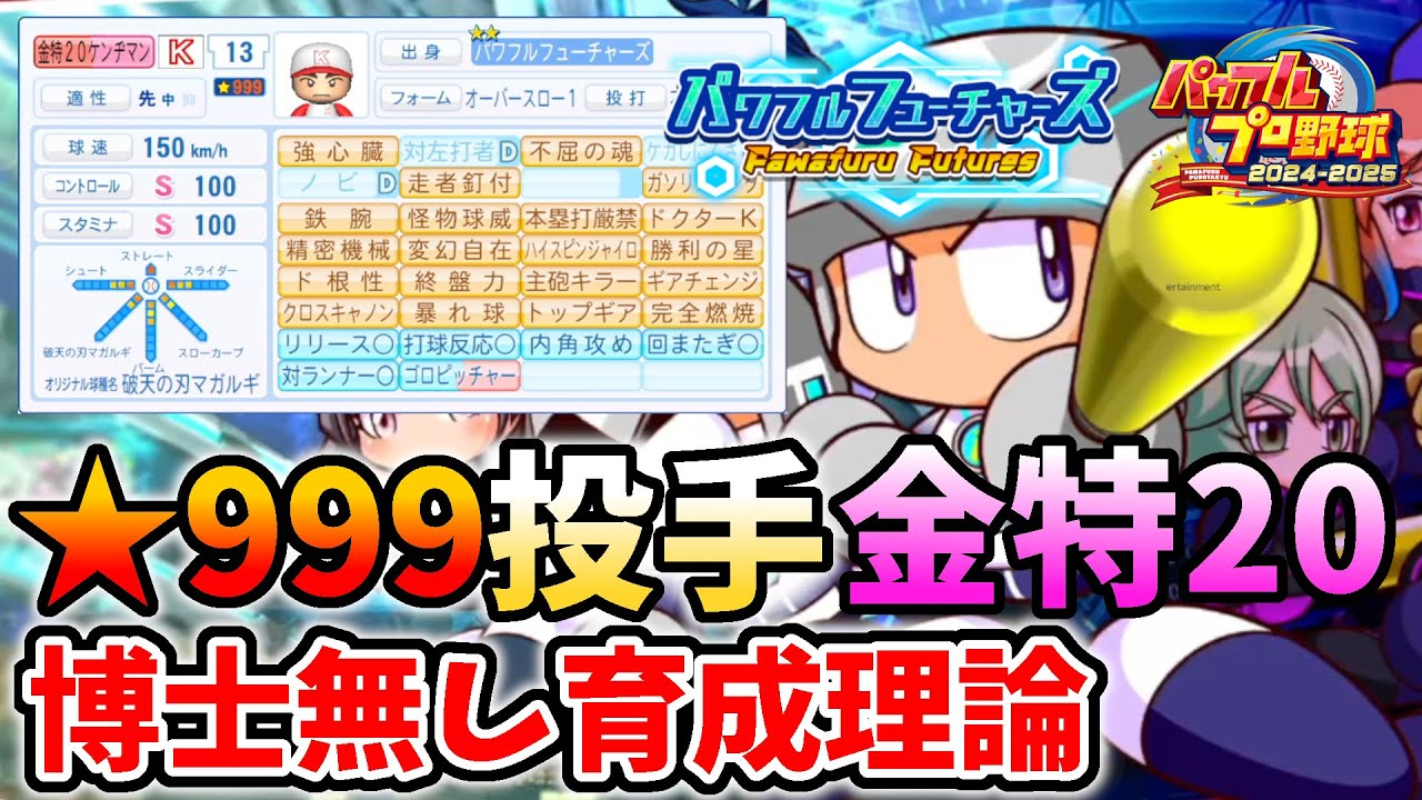 サムネ