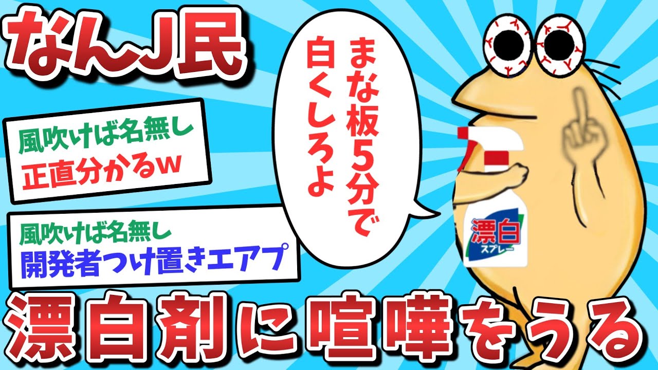 サムネ