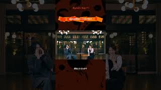 石原さとみさんからの質問　#米津玄師   #満島ひかり  #ラストマイル　#がらくた