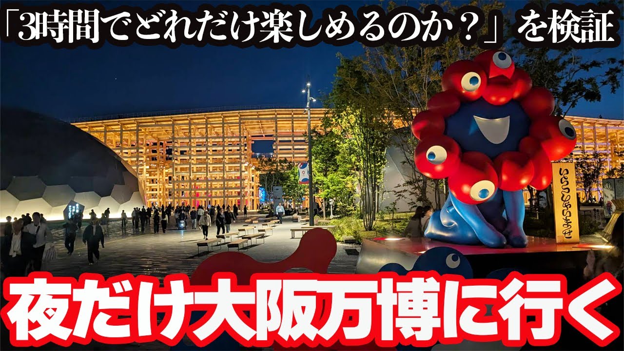サムネ