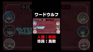 スタバが1つしかない都道府県 #shorts #めめ村 #ゆっくり実況