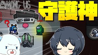 【AmongUs#101】絶対にここは通さない！！死体の守護神となりレポート回避を…！！！