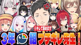 【鬼教官】社築先生の大爆笑ブチギレコーチングまとめ【社築/フレン/石神のぞみ/リゼ/本間ひまわり/月ノ美兎/笹木咲/でびでびでびる/山神カルタ/虎姫コトカ/アンジュ/フミ/星川サラ/ にじさんじ】