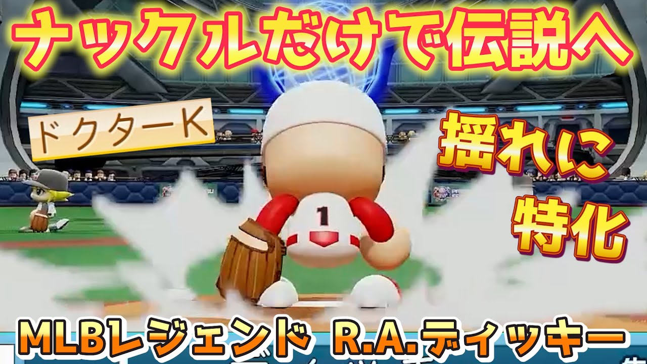 サムネ