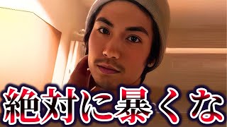 【総集編】9割が知らない三浦春馬さん事件の真相【ゆっくり解説】