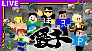 【マイクラ】去年のリベンジ！今年最初の鉄千！【ぼんじゅうる視点】