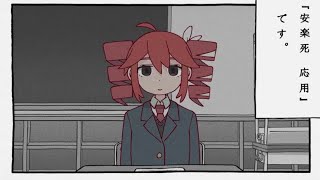 キマツテスト / 重音テトSV
