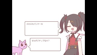 てんしラジオ（仮）第10回「黒髪一般女性」