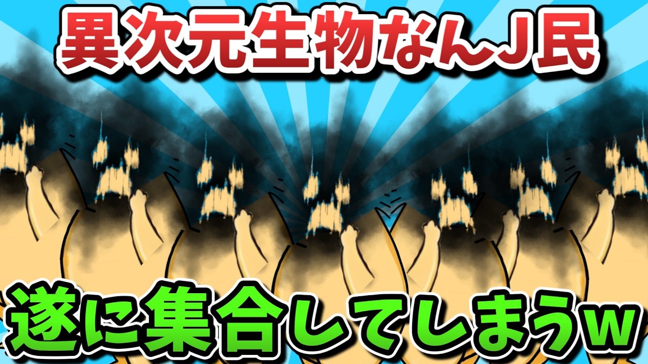 サムネ