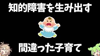 人間の知能の最低条件【ずんだもん】