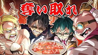 Survive in a world where you will die if you don't keep eating yakiniku! [Yakiniku Party Survival]