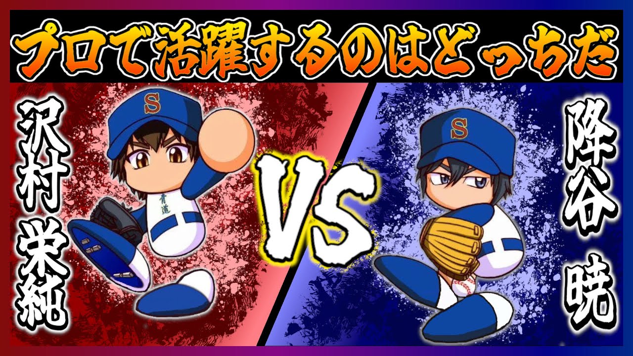サムネ