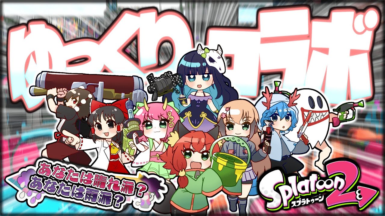 サムネ