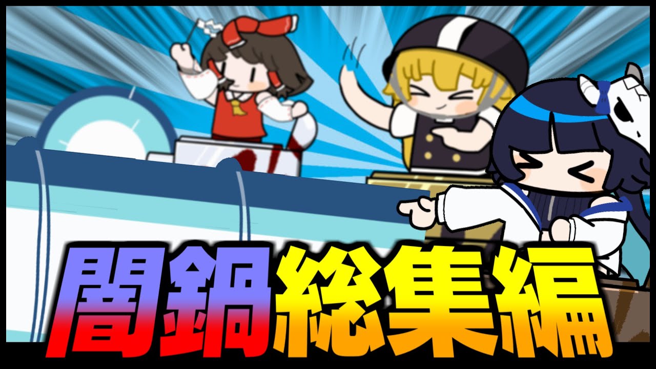 サムネ