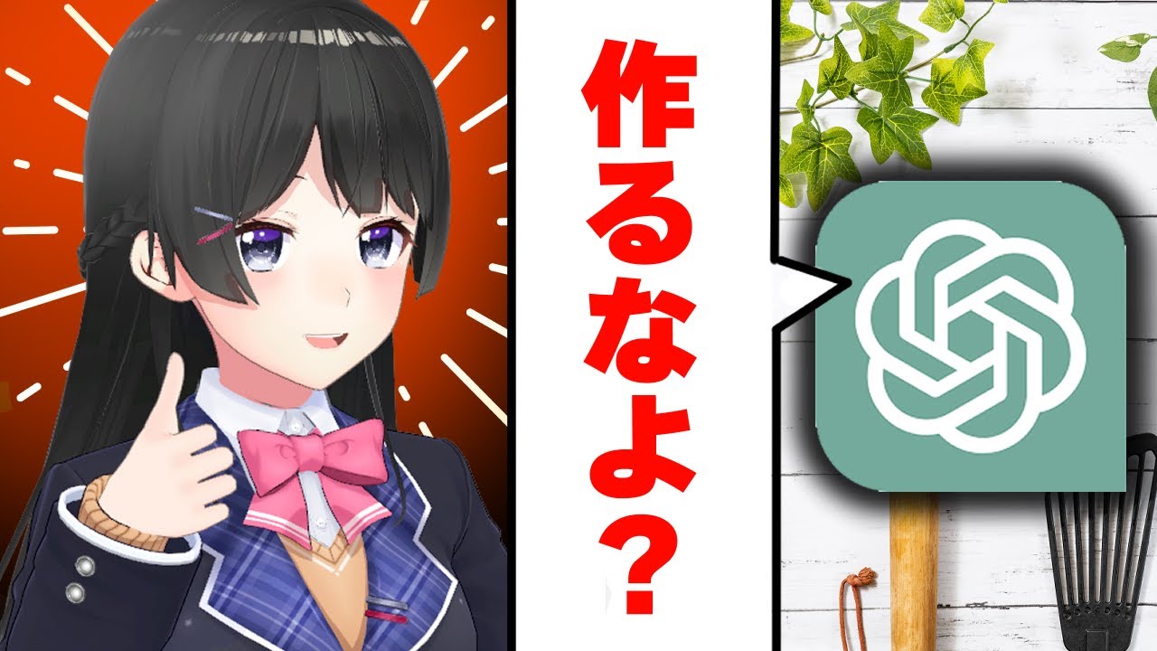 サムネ