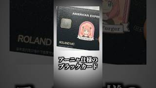 実はアニメ好きの芸能人３選【おすすめアニメ】