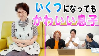 ゆめまるを１番よく知るのは誰？第１回ゆめまるの母親に聞くゆめまる王！