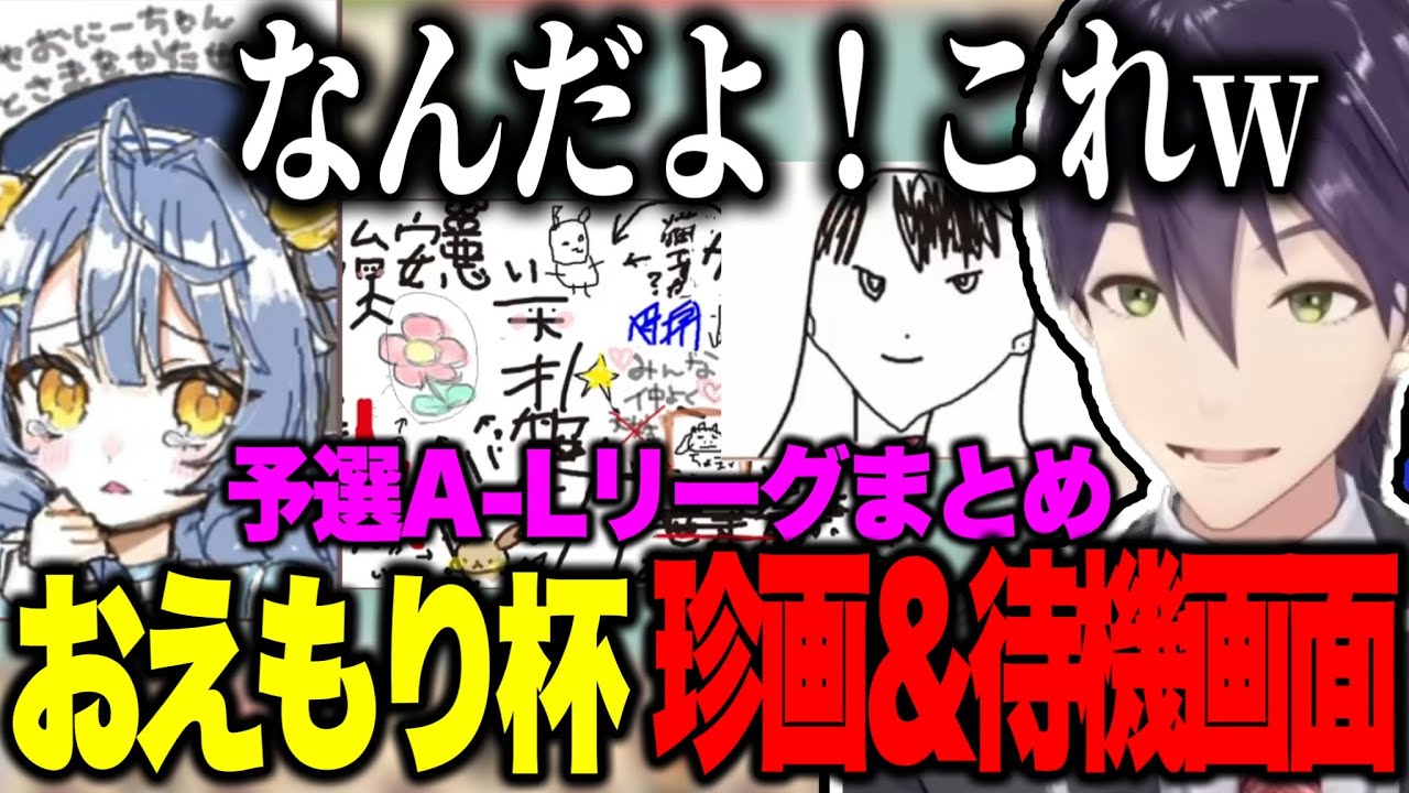 サムネ