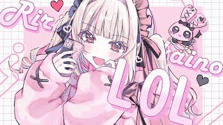 〖​​LOL〗ピックプール増やしますか…〖にじさんじ￤魔界ノりりむ〗