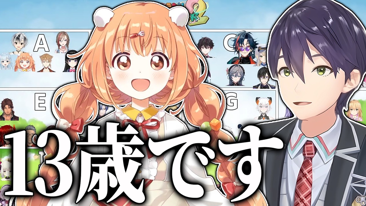 サムネ
