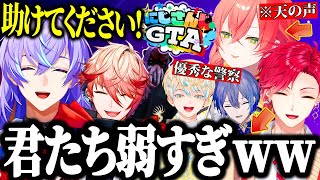 【#にじGTA #1】警察に見守られながら強盗するも一瞬でダウンしてしまうにじGTA初日の星導たち【星導ショウ 切り抜き / セラフ 獅子堂あかり ハユン 小柳ロウ 緋八マナ】