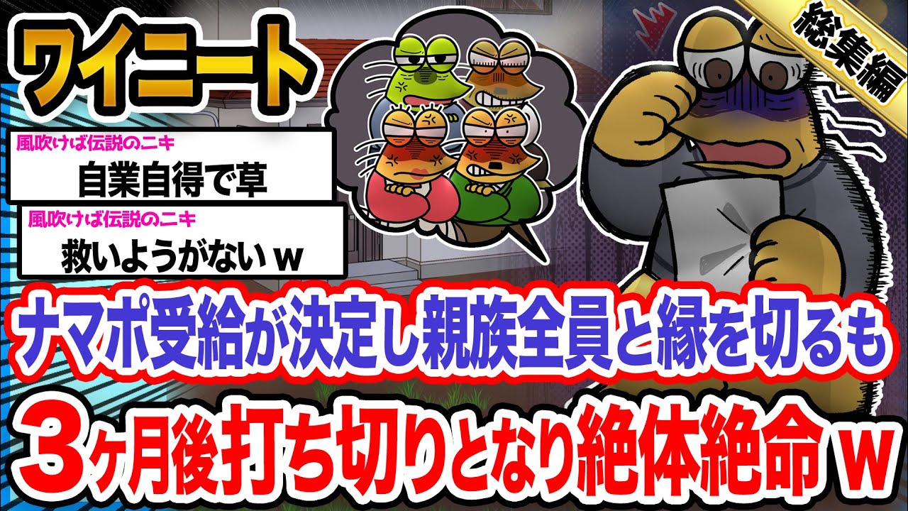 サムネ