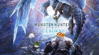 アイスボーン突入　#5
