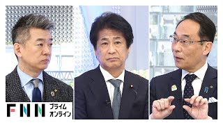 「下水道管の本格的な交換は一度も行われたことがない」水道の老朽化対策の課題を埼玉・大野知事×橋本徹が議論【日曜報道】