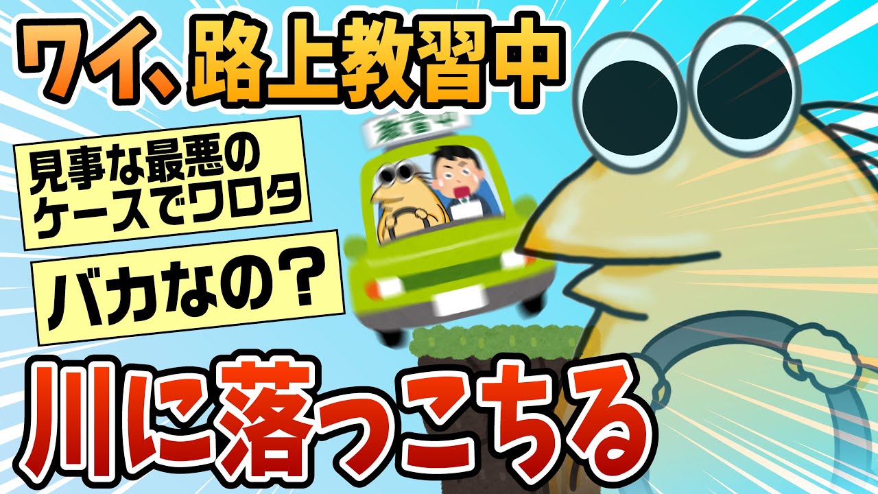 サムネ