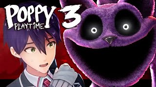 怪物ホラゲ？かかってこい【Poppy Playtime3】