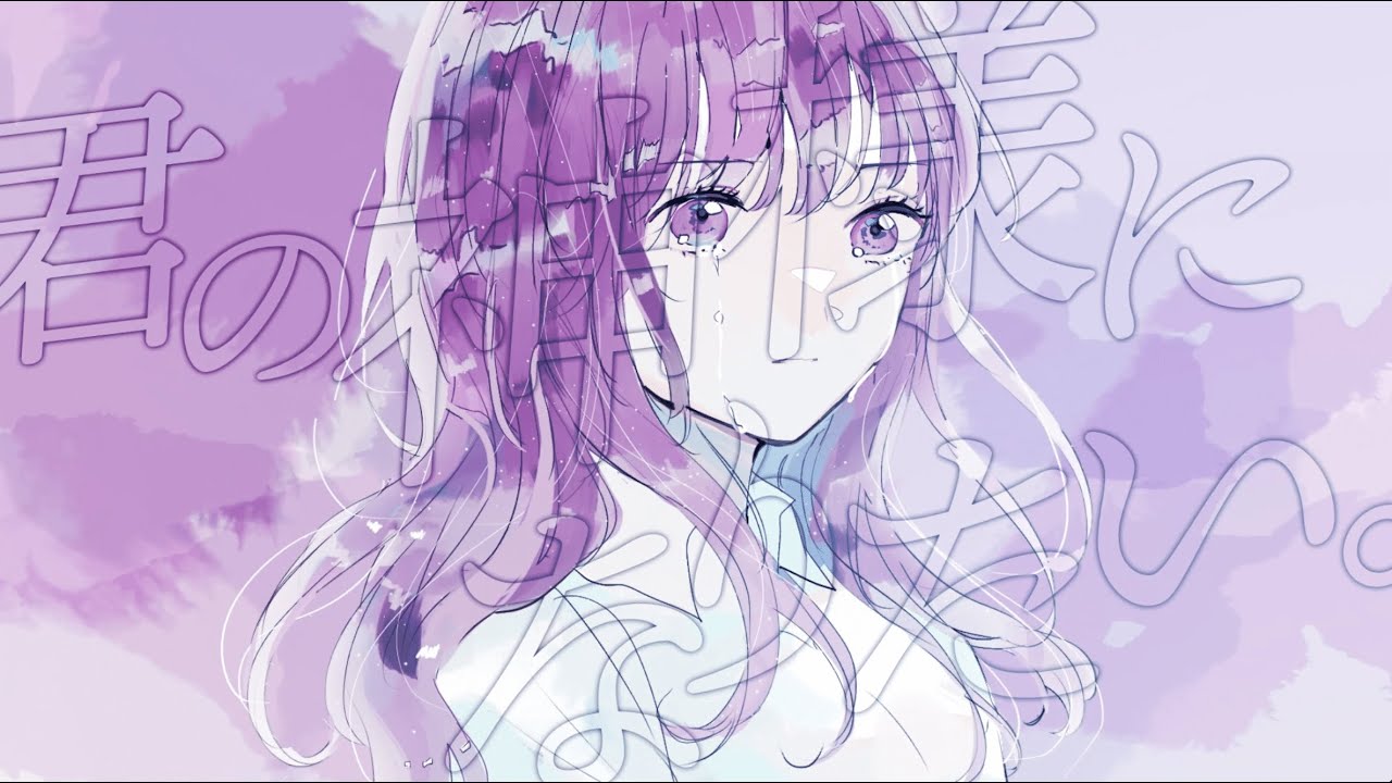 サムネ