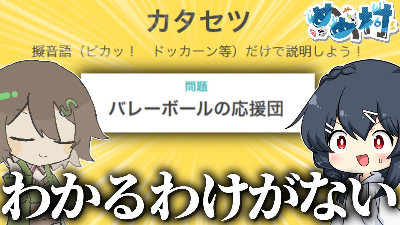 サムネ