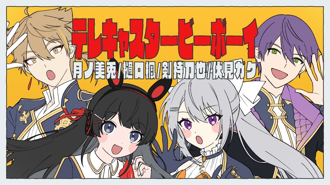 サムネ